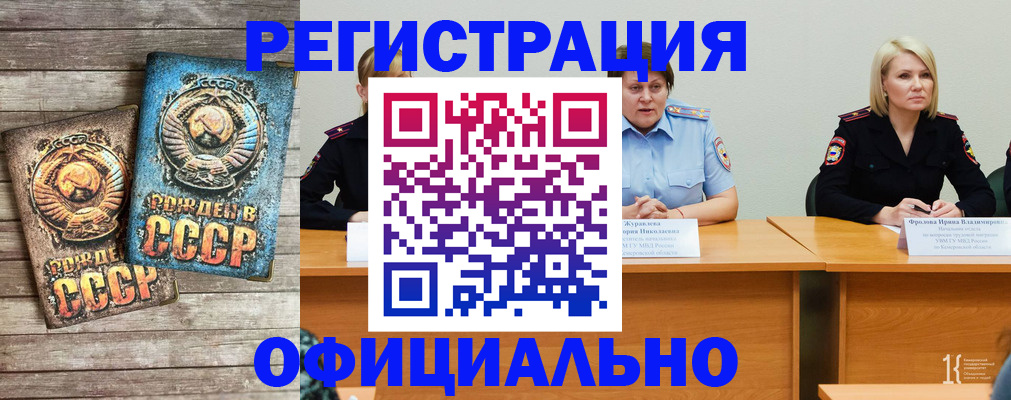 временная регистрация в квартире в Нязепетровске